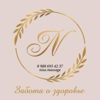 Ниса 