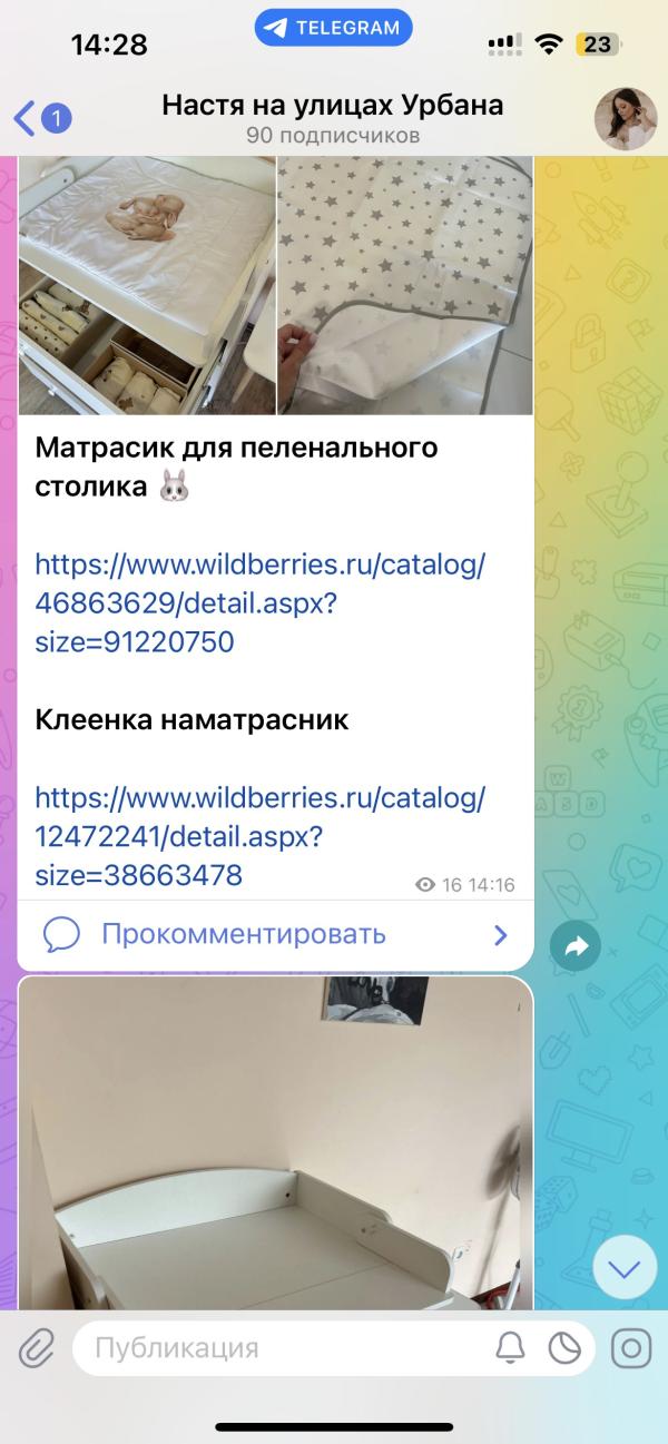 post image 3