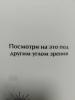 стикер