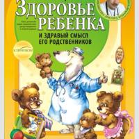Ксения 