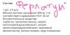 стикер