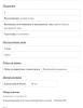 стикер
