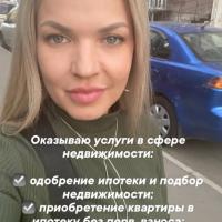 Анжела