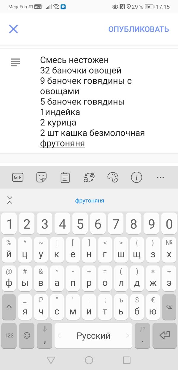 post image 4