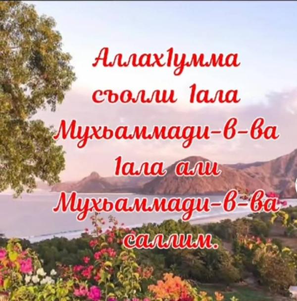 post image