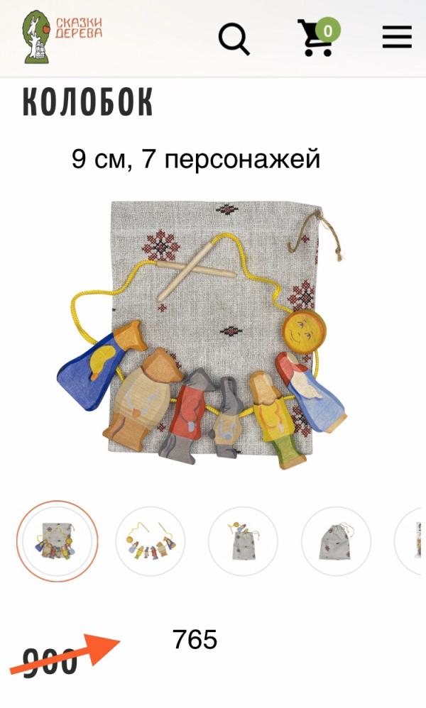 post image 5