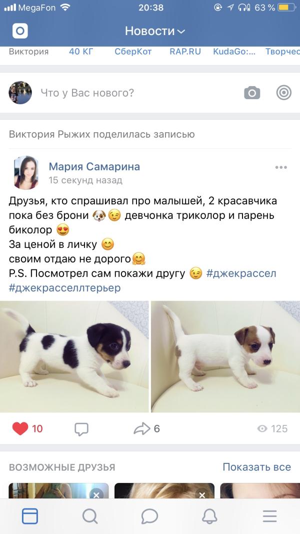 post image
