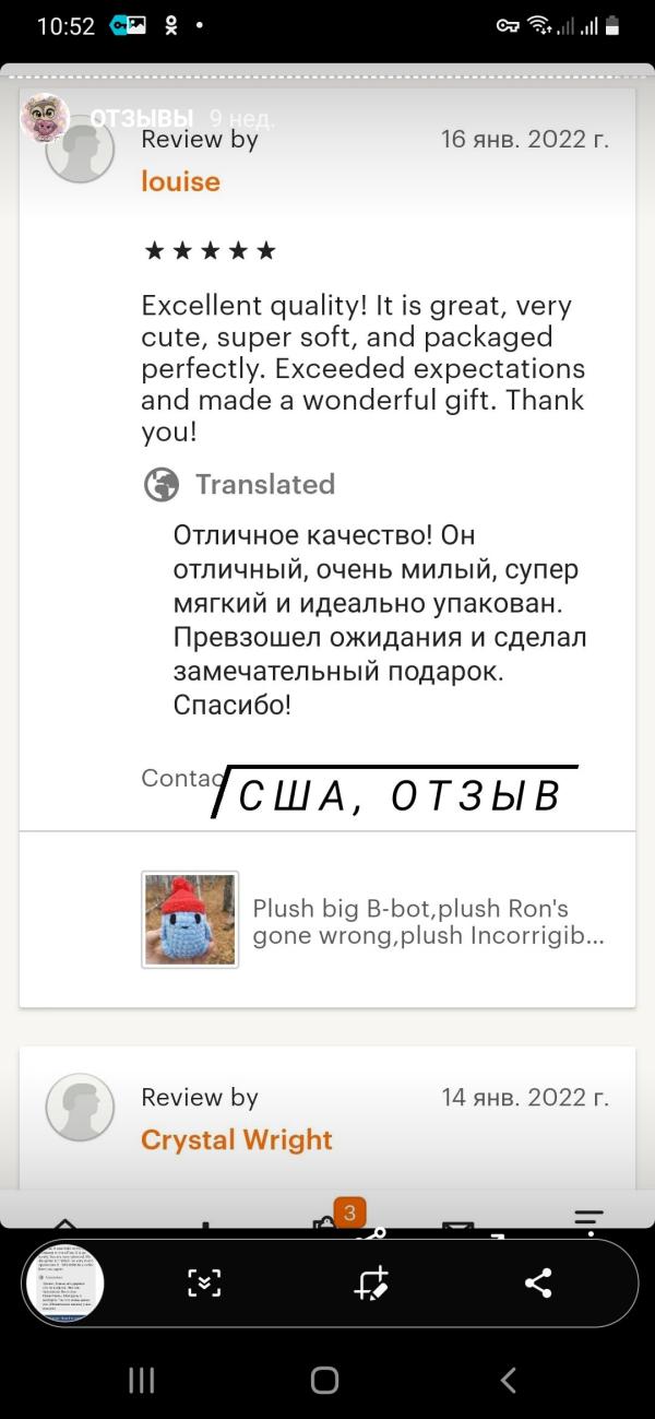 post image 3