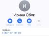 стикер