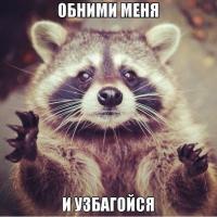 Надежда