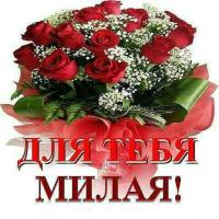 Луиза