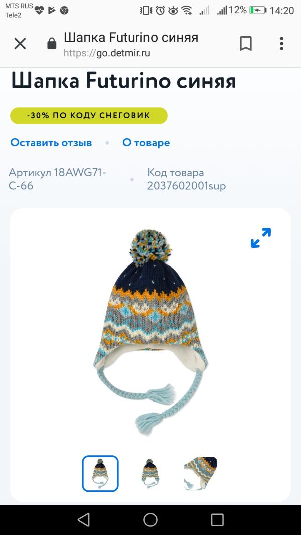post image