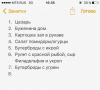 стикер