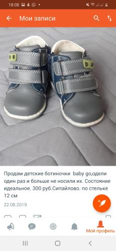 post image