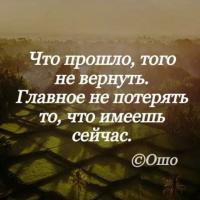 Нилуш