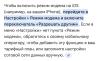 стикер