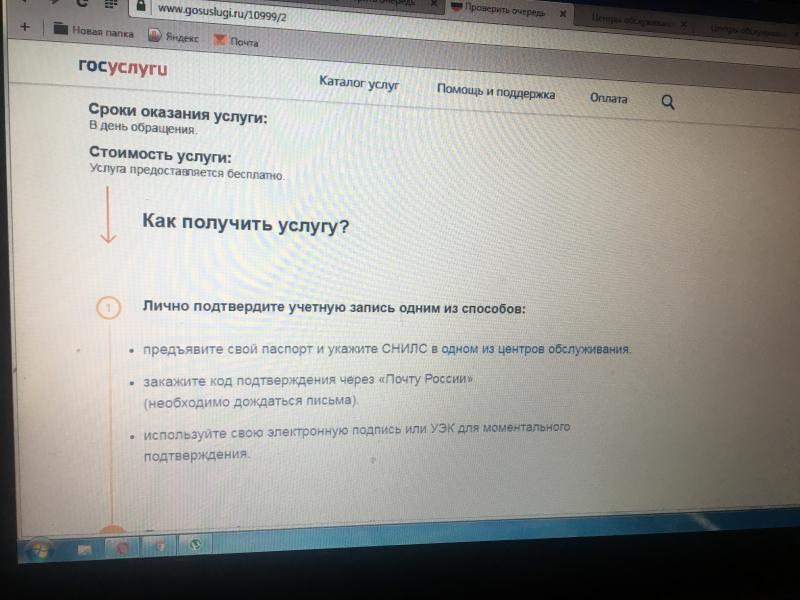 post image