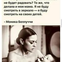 Мама
