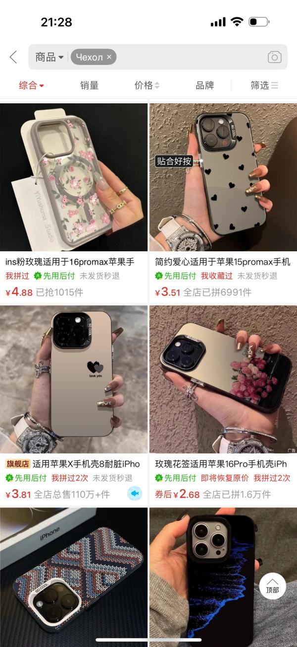 post image 2