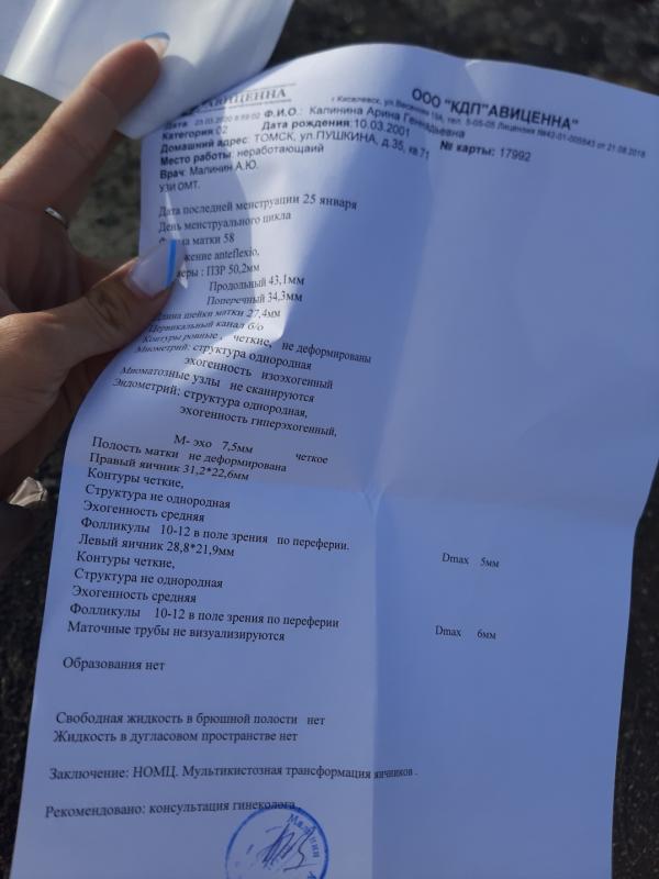 post image