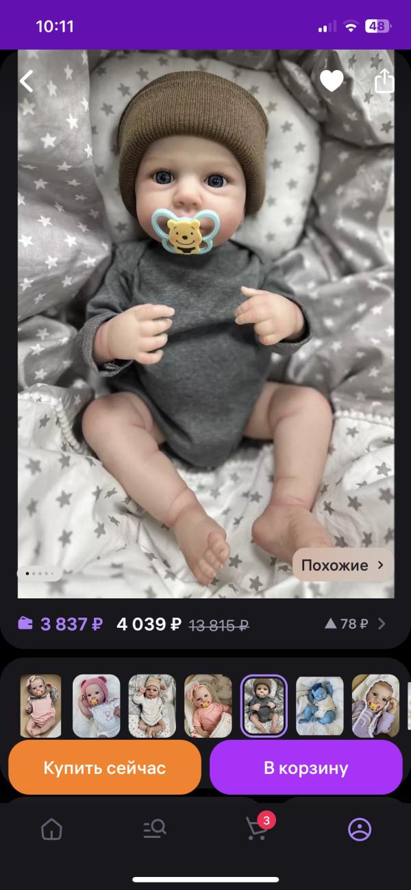 post image 4