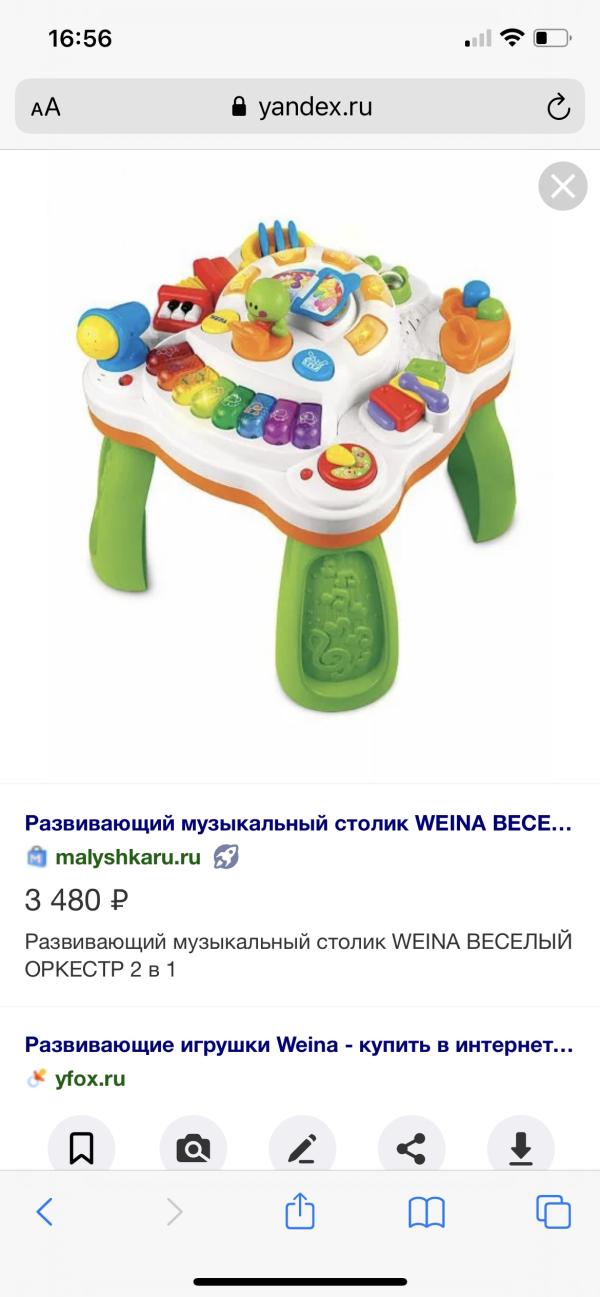 post image 5