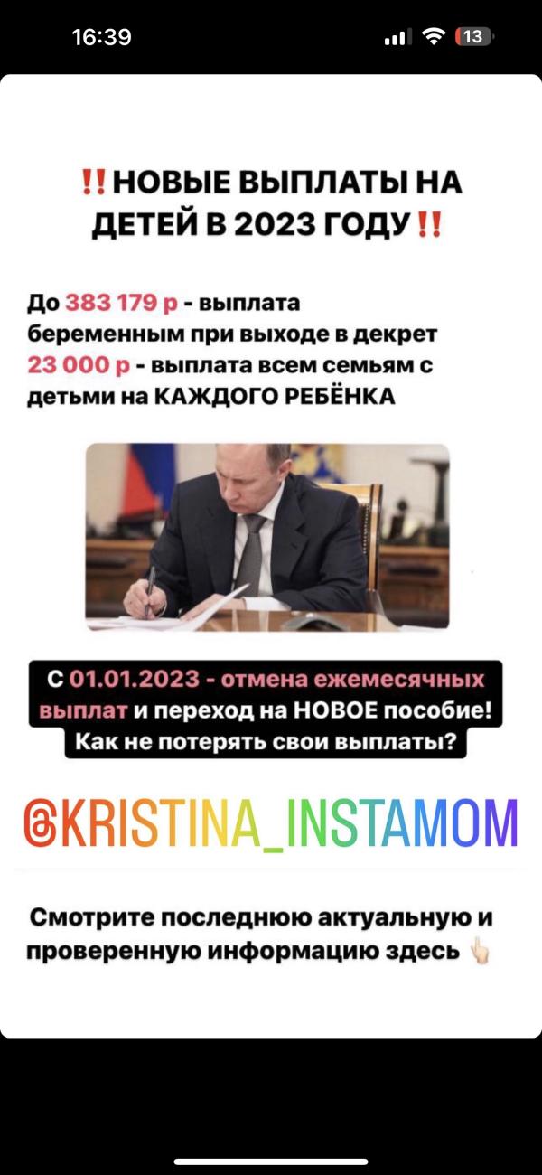 post image