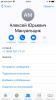 стикер