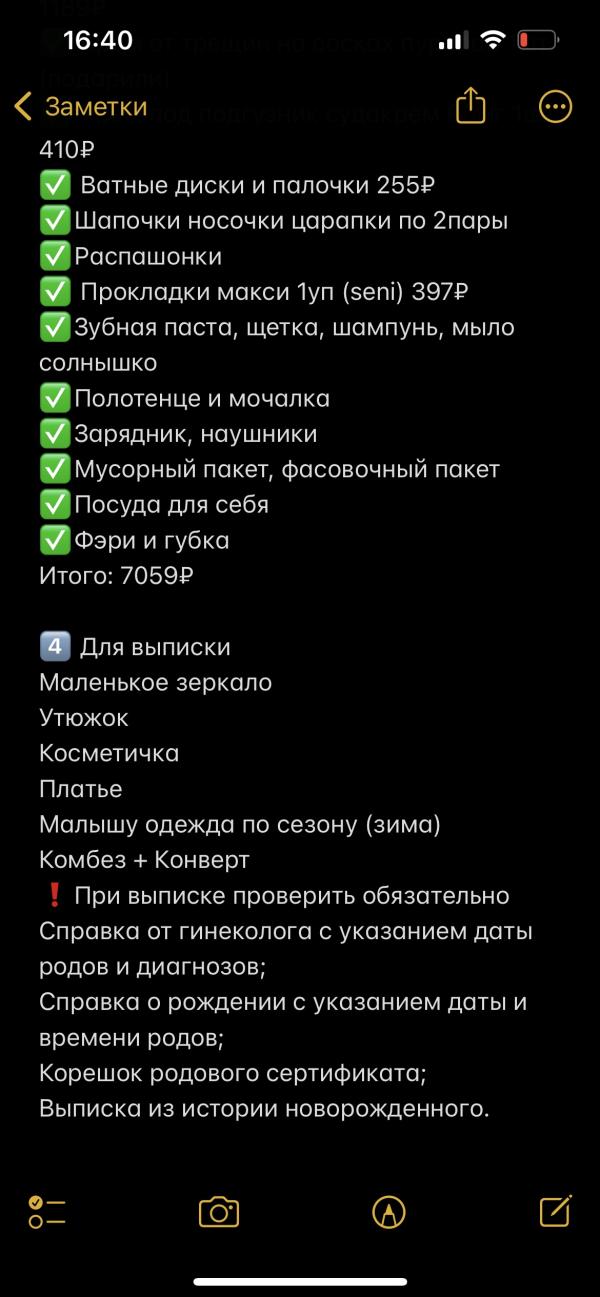 post image 4