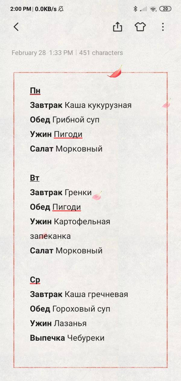 post image 3