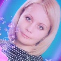 Наталья