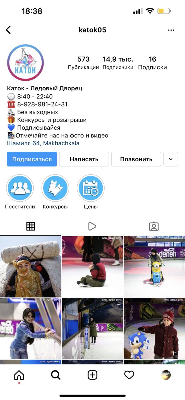 post image