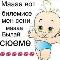 Фатима Фатима