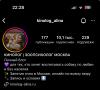 стикер