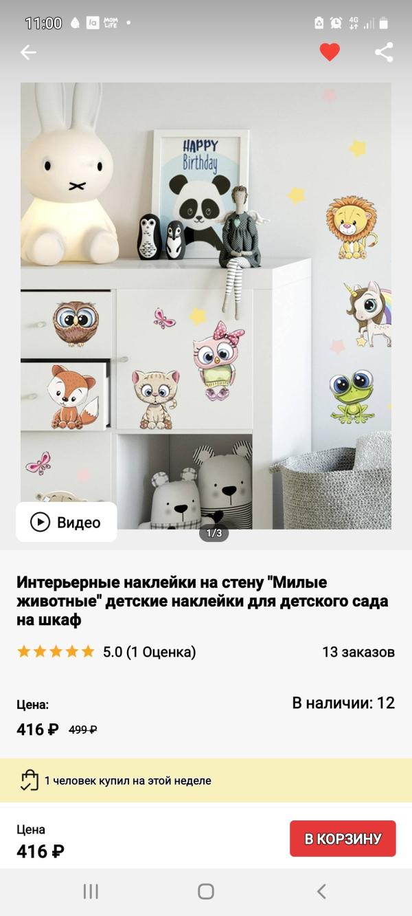 post image 4