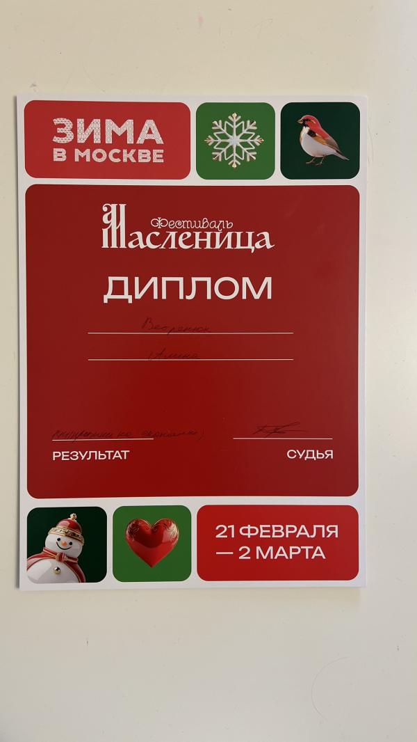 post image 5