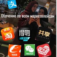 Абсуева Нурбият