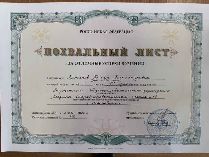 post image 2