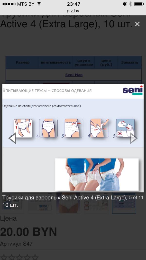 post image 2