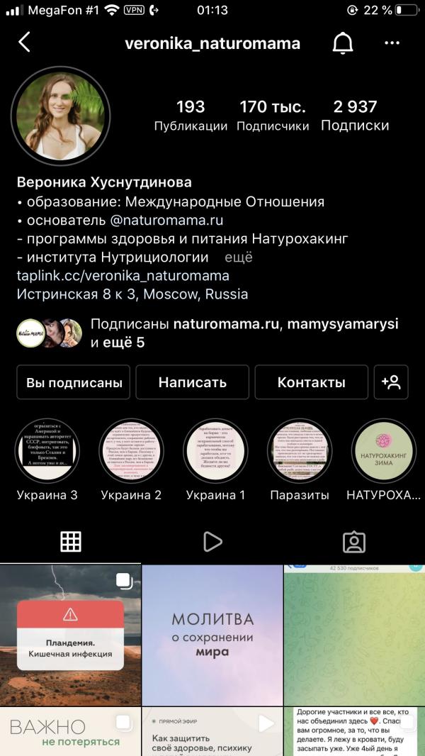 post image
