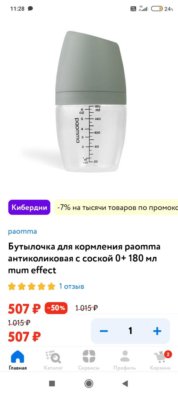 post image 4