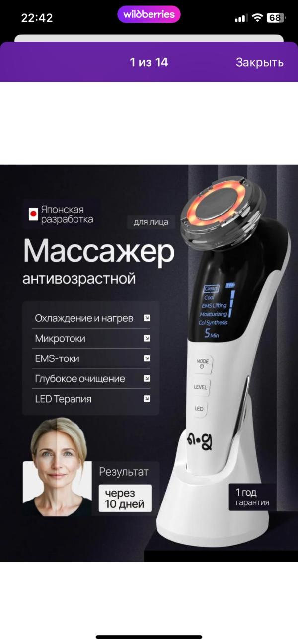 post image