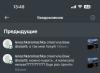 стикер
