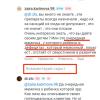 стикер