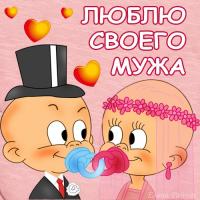 хельга