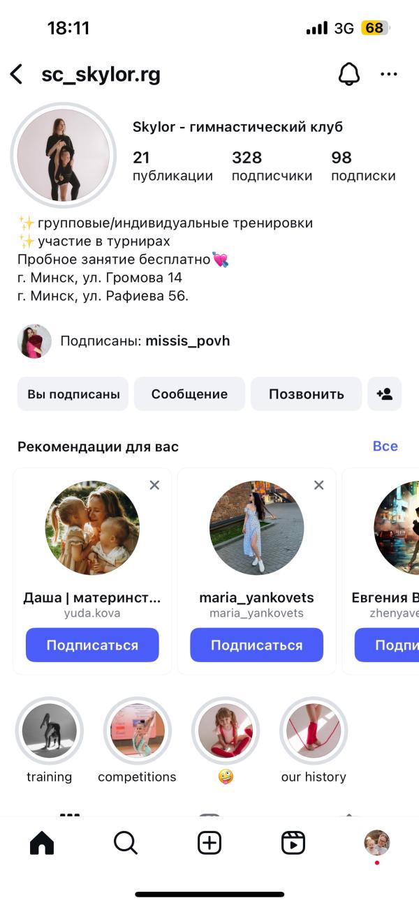 post image