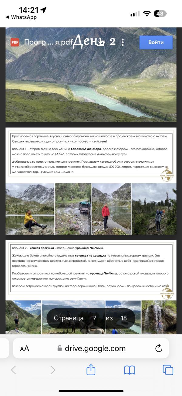 post image 3