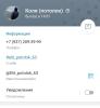 стикер
