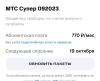 стикер