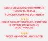 стикер